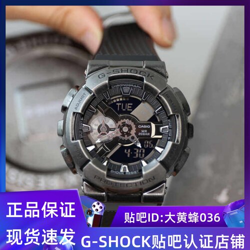 卡西欧金属盘GM-110做旧款手表
