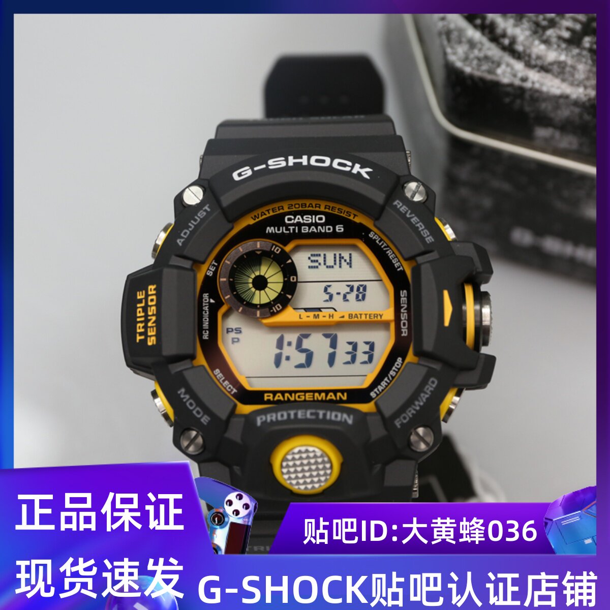 卡西欧g-shock猫人太阳能电波三重感应运动户外手表 gw-9400y-1