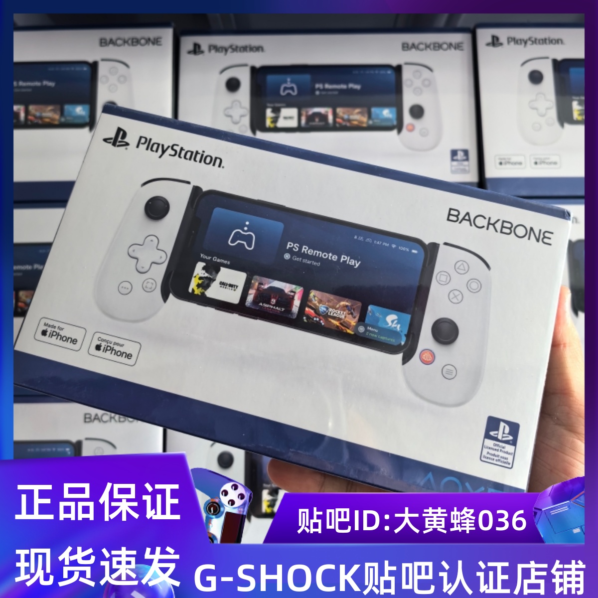 美国 Backbone One iPhone/iPad/PC适用MFI苹果安卓手机游戏手柄 电玩/配件/游戏/攻略 游戏手柄 原图主图