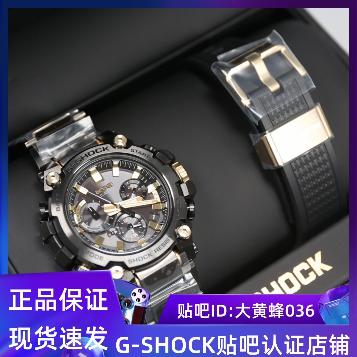 卡西欧黑金mtg-b3000bde-1a双表带蓝宝石镜面光能电波蓝牙男手表