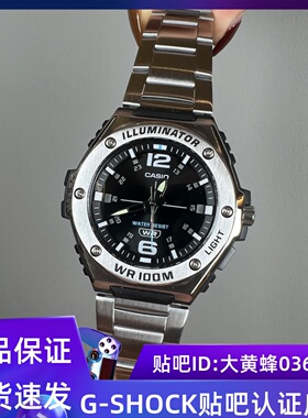 CASIO卡西欧手表男 MWA-100HD-1A钢铁之心运动表黑武士防水石英表