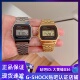 A158WA 卡西欧方形小金表A168WGG A159WA N1潮流数字手表