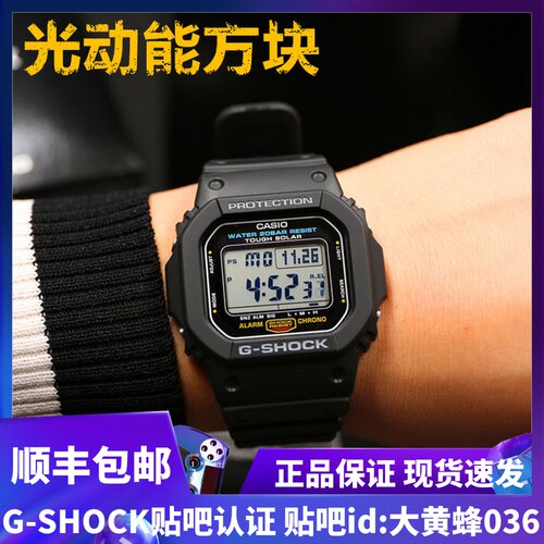 fülke Számítás Tabletta casio gb9600 Tájékozódási pont értesítés szökőkút
