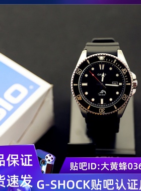 卡西欧剑鱼MDV106-1A男士手表运动潜水表指针日历背光比尔盖茨款