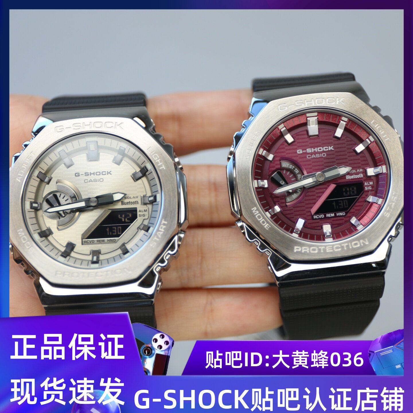 卡西欧GSHOCK金属蓝牙太阳能八角橡树运动手表GBM-2100A-2B/4A/8B