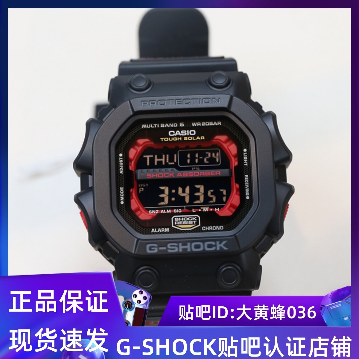 casio卡西欧巨g大方块太阳能电波男手表gx gxw-56-1a gxw-56bb-1