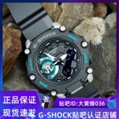 2200M 卡西欧碳核心YOUTH系列户外运动手表GA 2200SKL