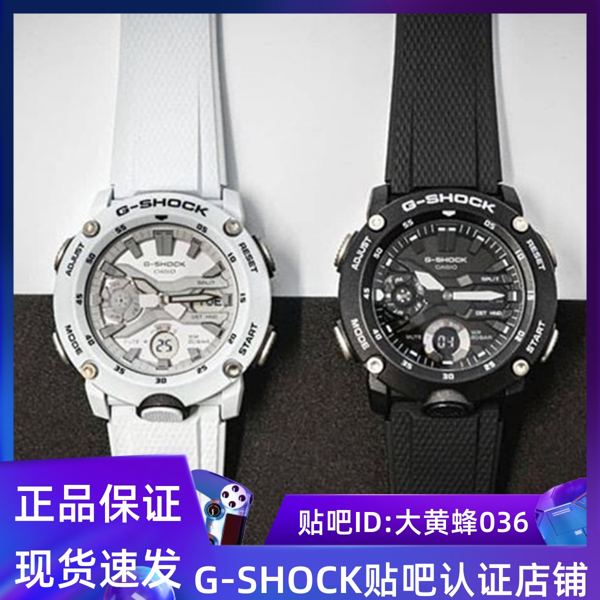 卡西欧G-SHOCK纤维款GA-2000E-4/2000-1A2/1A9/2A/3/5 2000S-1/7A-封面