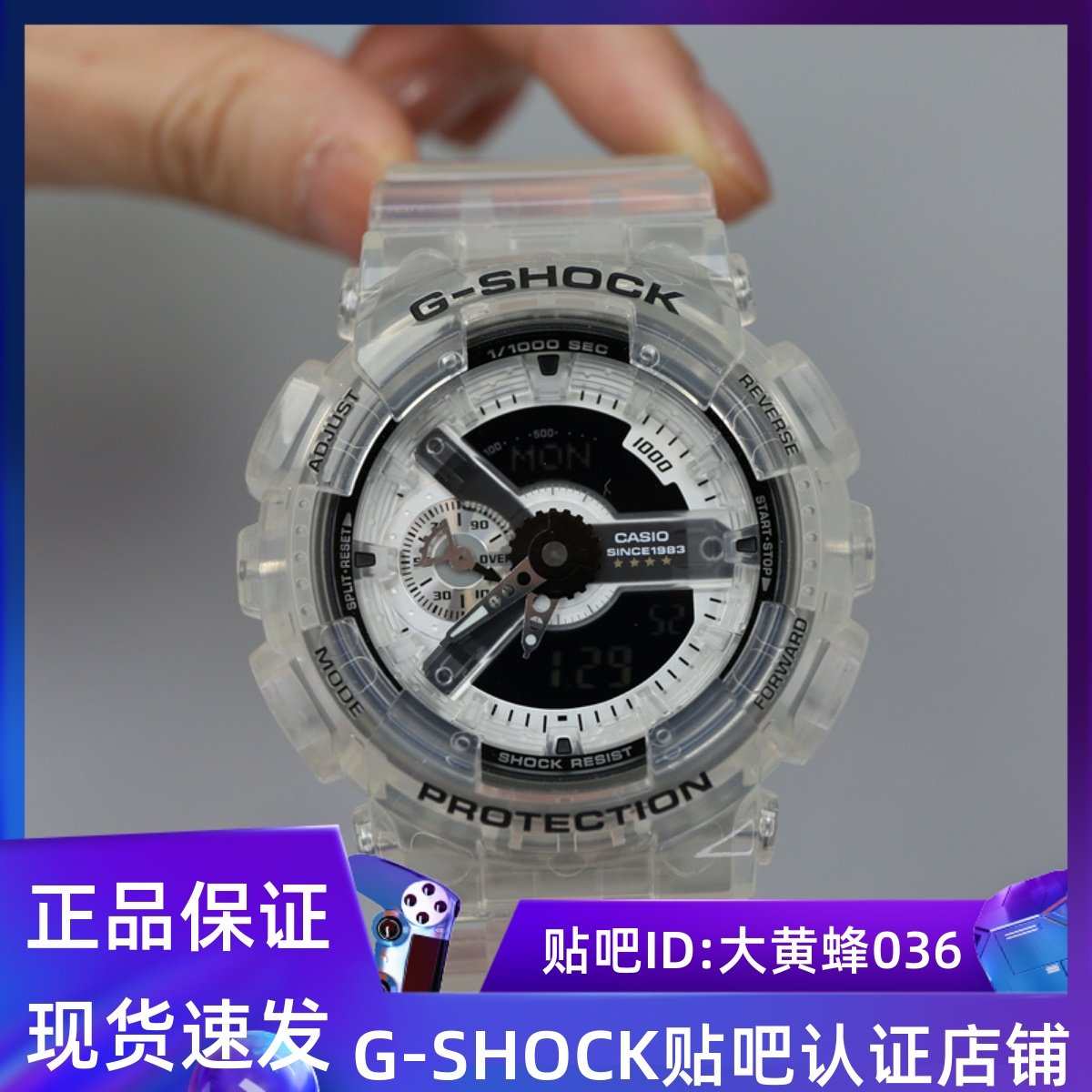 casio卡西欧g-shock四十周年限量款运动防水双显示手表ga-114rx-7