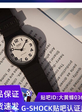CASIO卡西指针电子表男女乔妹同款学生经典石英MQ-24-7b MQ24-7b2