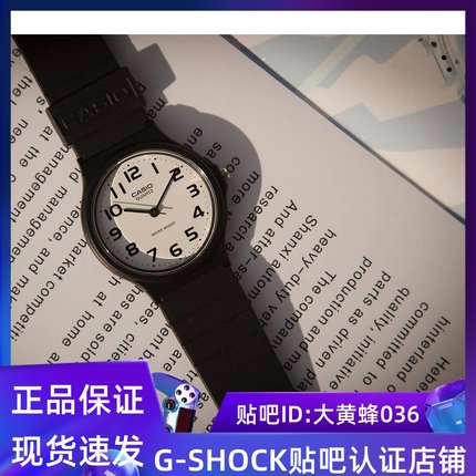 CASIO卡西指针电子表男女乔妹同款学生经典石英MQ-24-7b MQ24-7b2