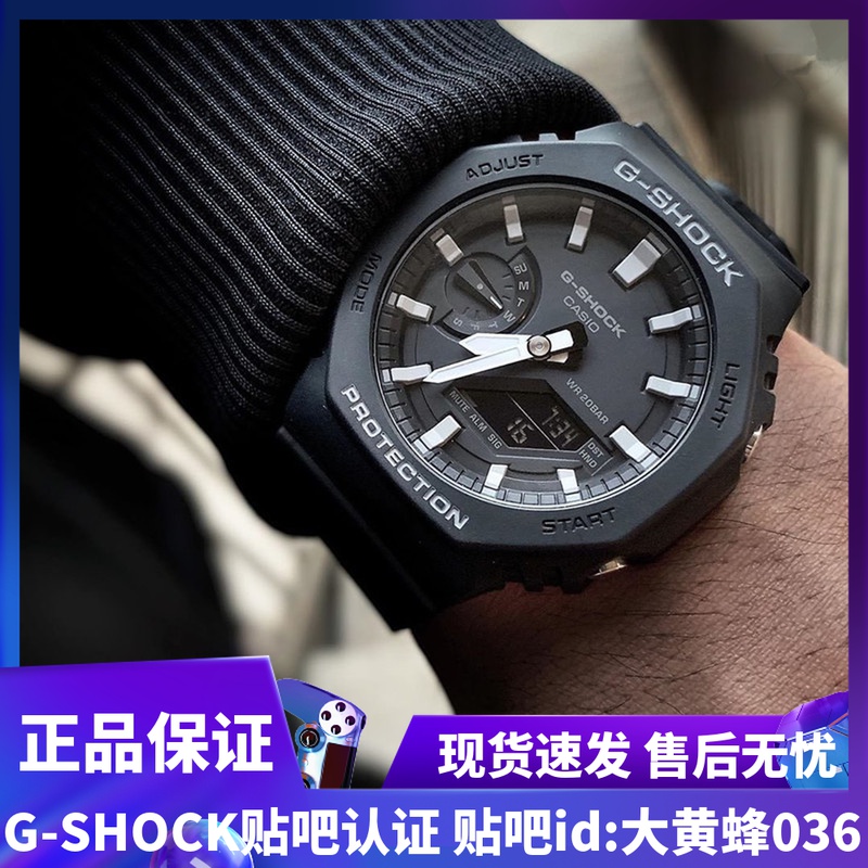 CASIO卡西欧G-SHOCK新款八角型手表男女防水GA-2100-4A/1A/1A1/SU