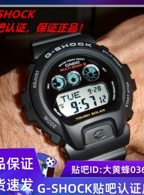 Casio卡西欧G-SHOCK太阳能六局电波防水运动男表 三眼 GW-6900-1
