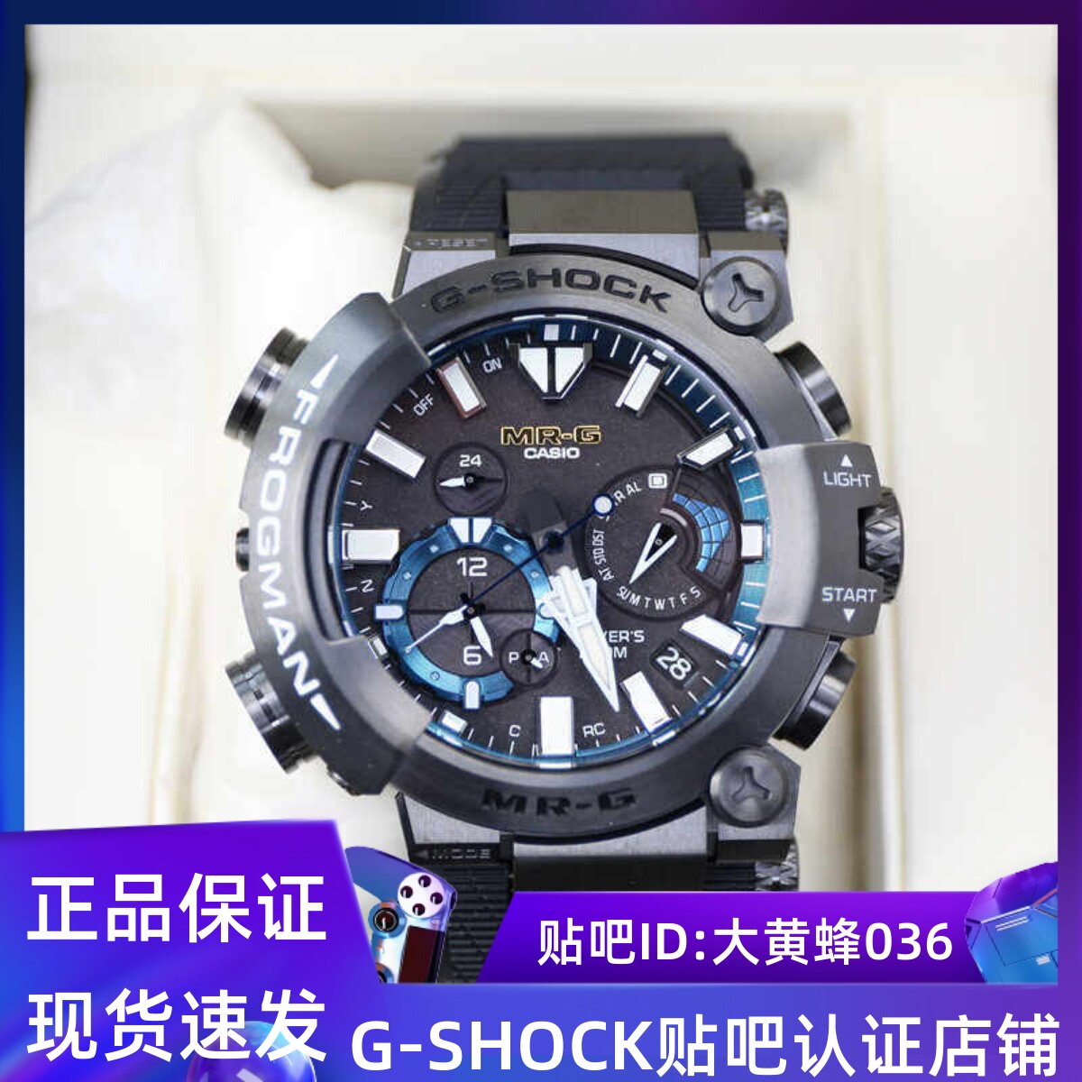 卡西欧MRG蛙人40周年限量款钛装甲防水运动型手表MRG-BF1000R-1A
