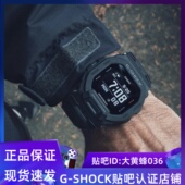 CASIO卡西欧G 200 SHOCK经典 方块户外计步轻薄蓝牙手表GBD