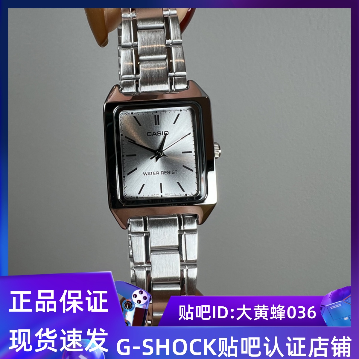 卡西欧复古女士石英手表