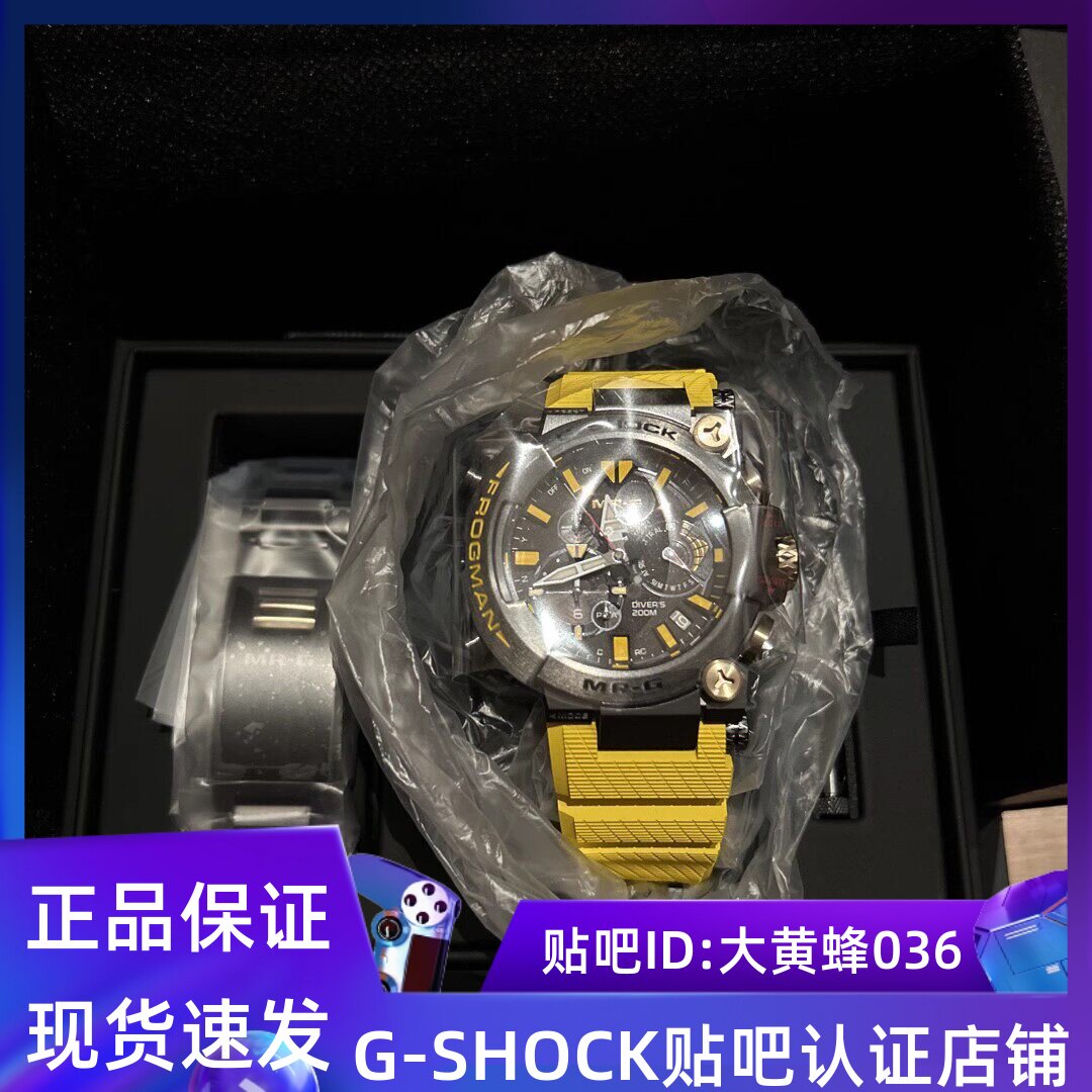 卡西欧40周年FROGMAN30周年全球限量700独立编号 MRG-BF1000E-1A9