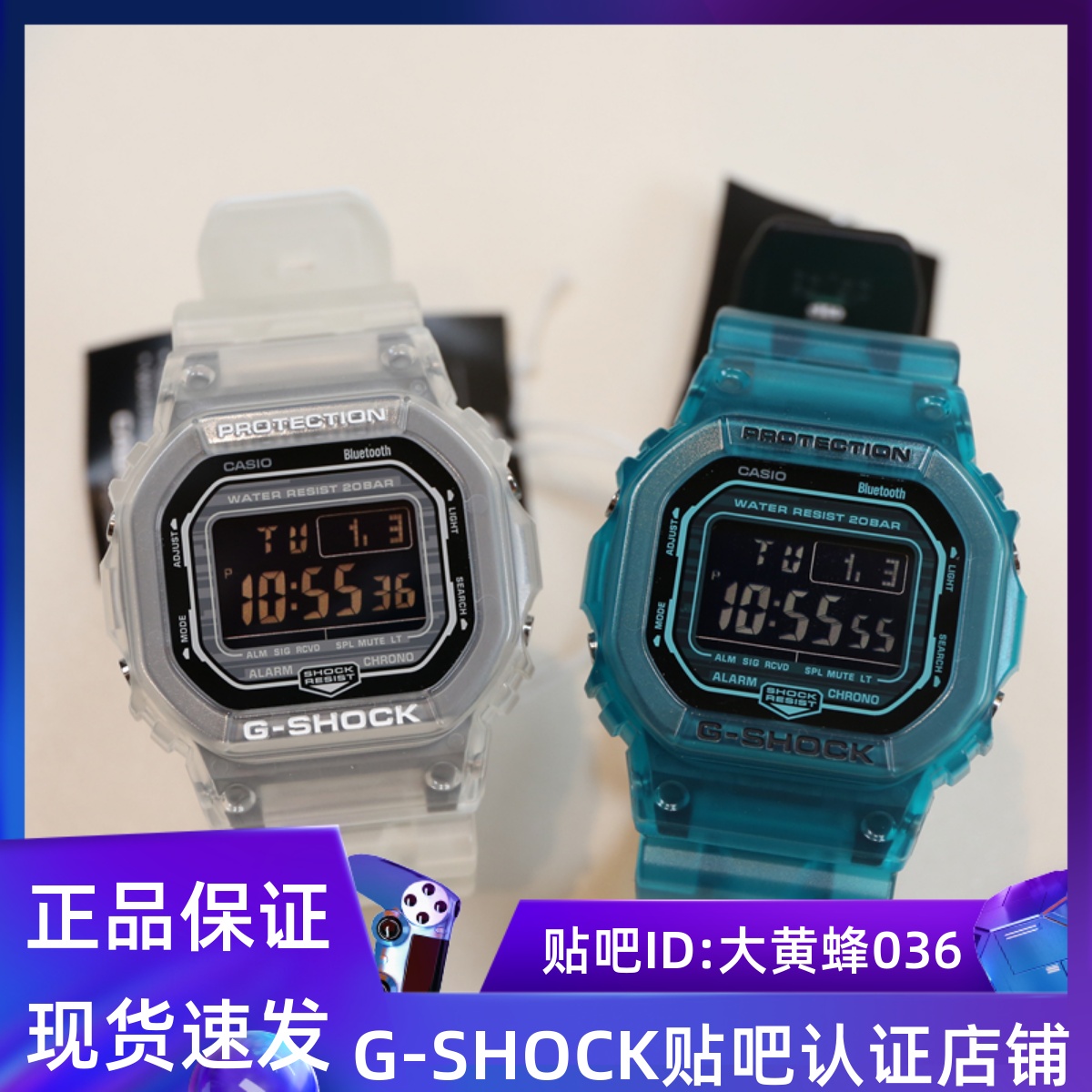 卡西欧新款蓝牙方块手表
