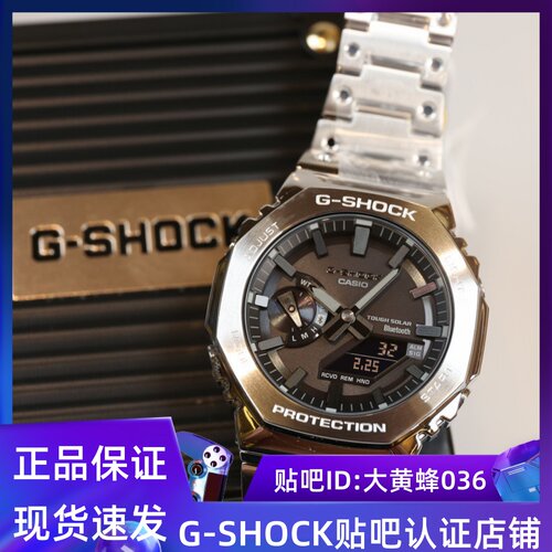卡西欧全金属八角橡树款光能手表