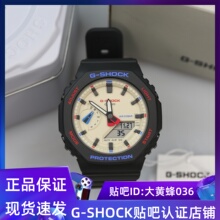 SHOCK八角形迷你款 S2100WT 女款 GMA 防水手表 CASIO卡西欧G