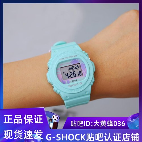 卡西欧BABY-G女款复古小方块手表