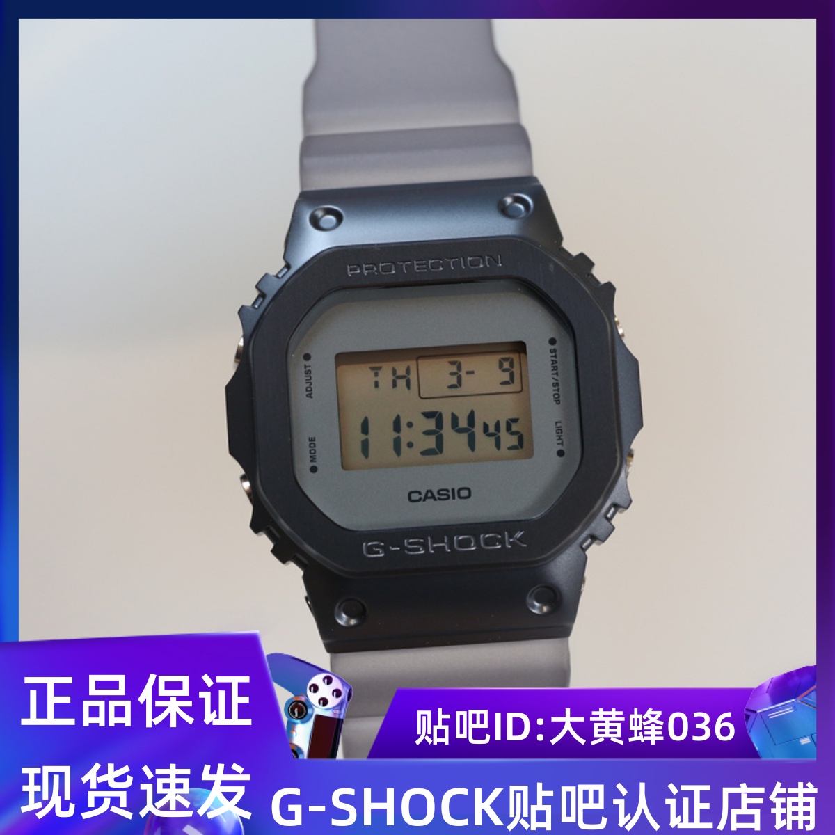 卡西欧午夜迷雾系列GM2100手表