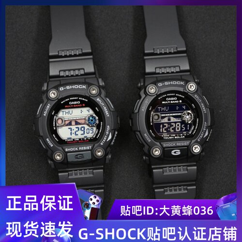 卡西欧运动风光能月相男表
