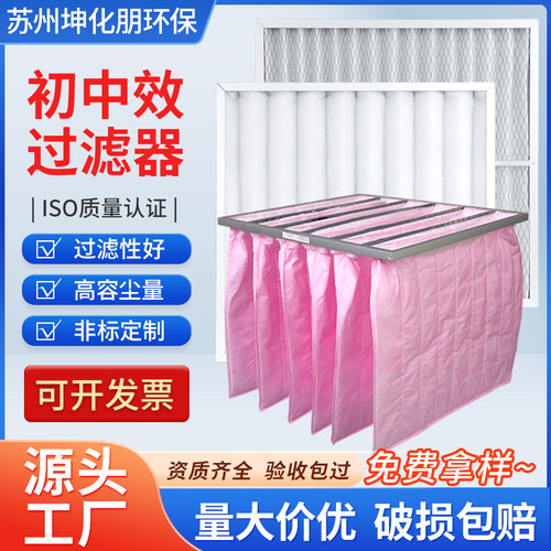 非标定制空气工厂直销量大从优