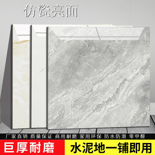 自粘地板贴颐槿pvc耐磨防水商用