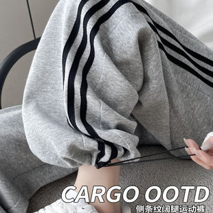 新款 女秋冬季 美式 条纹卫裤 时尚 休闲小个子加绒阔腿裤 休闲运动裤