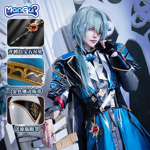 漫骨崩坏星穹铁道那刻夏cos服