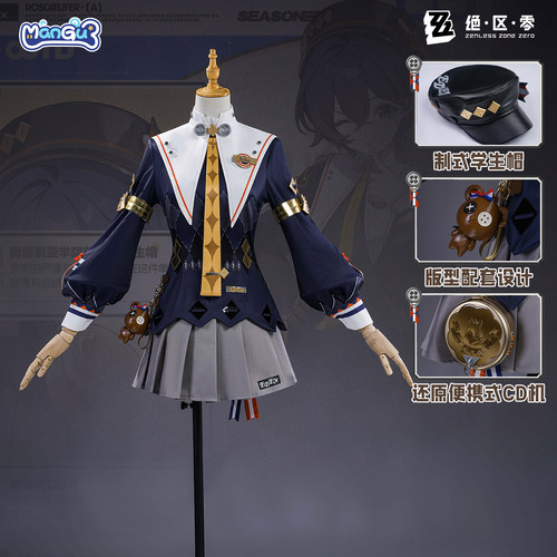 漫骨绝区零铃极星澄明cosplay