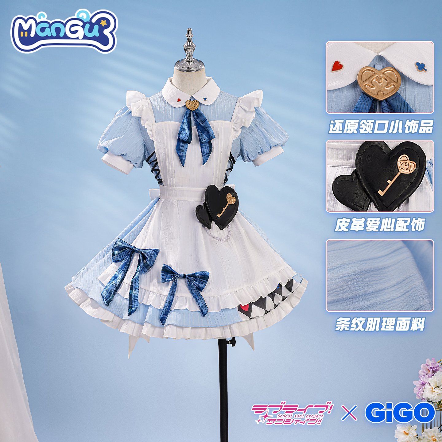 漫骨lovelive缪斯cos服