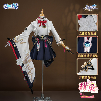 漫骨崩坏星穹铁道绯英cos服