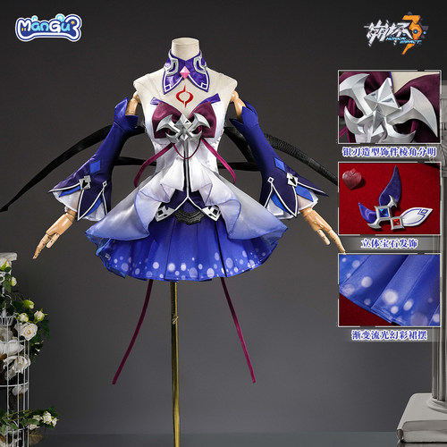 漫骨崩坏3希儿幻海梦蝶cos服