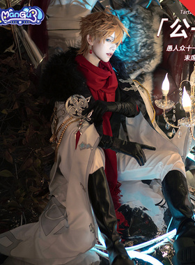 漫骨 原神cos服公子达达利亚cos愚人众执行官cosplay游戏服装男