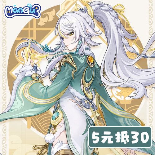 漫骨原神兹白cosplay服