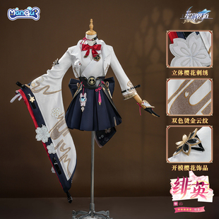 游戏cosplay服装 女 漫骨崩坏星穹铁道绯英cos服动漫二次元 非定金