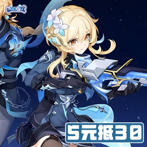 漫骨原神旅行者荧cos服冬狩夜巡