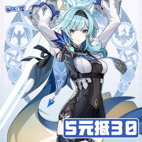 漫骨原神浪花骑士优菈cos服