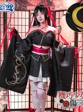 【现货】漫骨夜夜cos服 机巧少女不会受伤动漫和风C服全套cosplay