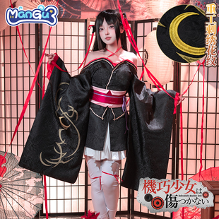 【现货】漫骨夜夜cos服 机巧少女不会受伤动漫和风C服全套cosplay
