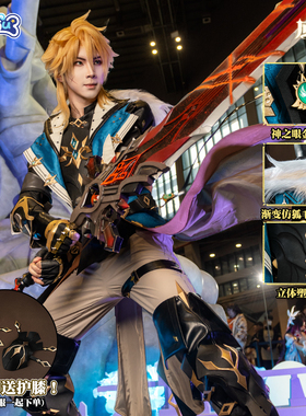 非定金 漫骨原神法尔伽cos服蒙德西风骑士团大团长游戏cosplay男