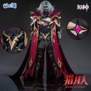动漫游戏全套cosplay男装 二次元 原神猎月人雷利尔cos服 非定金