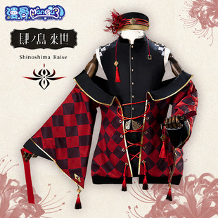【清仓】漫骨虚拟偶像主播vtuber肆ノ島 來世cos服肆之岛来世C服