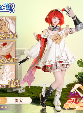 【清仓】漫骨崩坏星穹铁道缇宝cos服动漫游戏服cosplay服装女