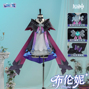 【定金】漫骨原神布伦妮cos服稚梦归心二次元游戏全套cosplay女装