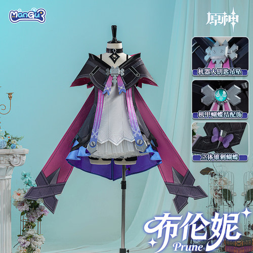 漫骨原神布伦妮cosplay服