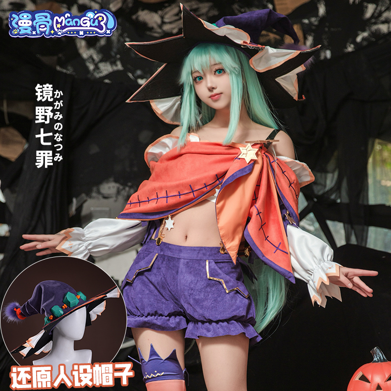 漫骨约会大作战镜野七罪cos服