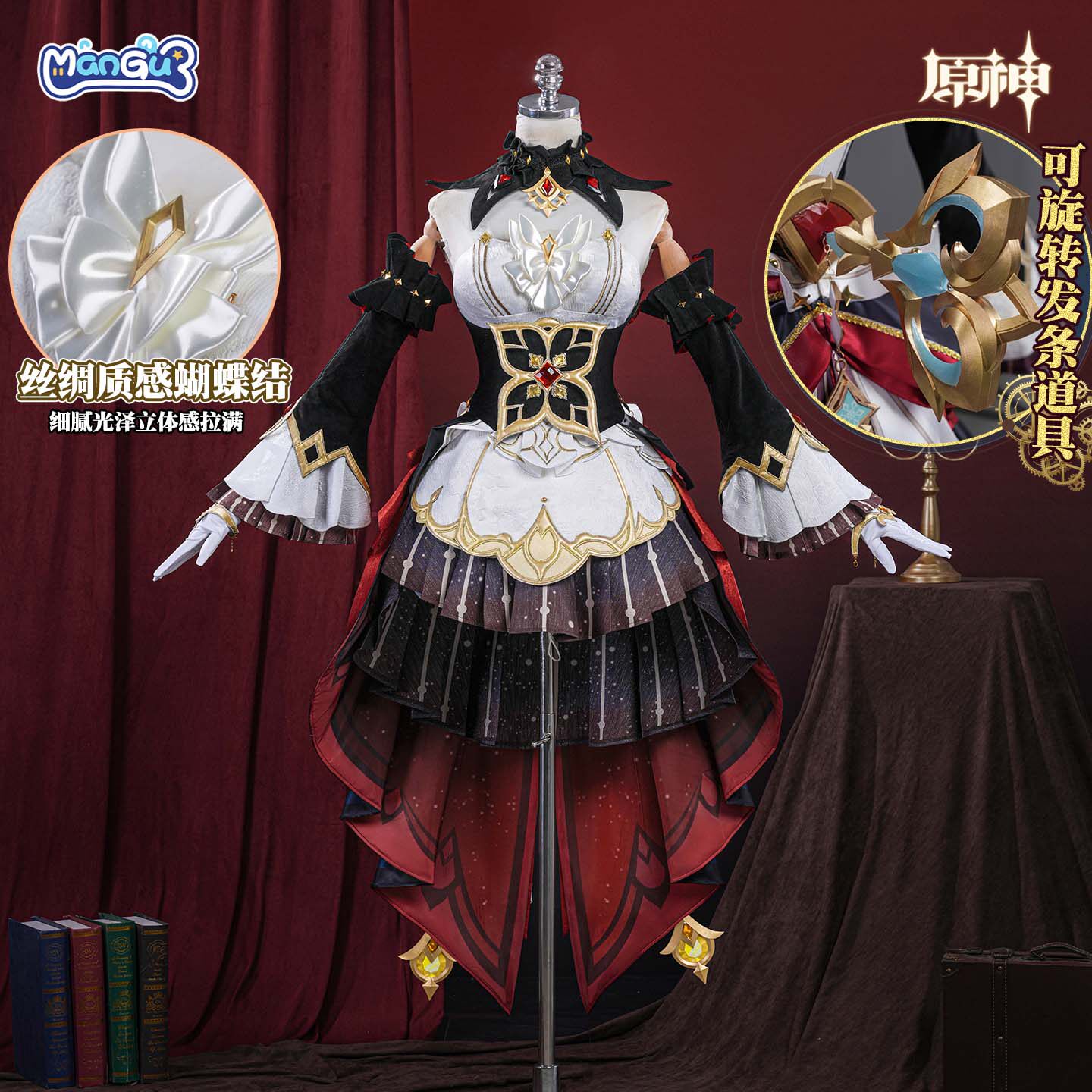 非定金 漫骨原神木偶桑多涅cos服愚人众执行官游戏cosplay女服装图片